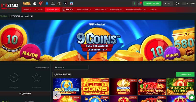 Официальный сайт