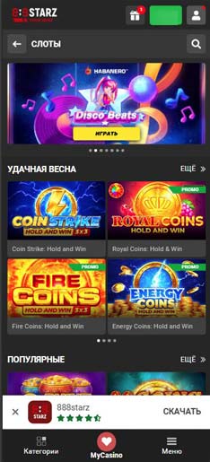 Мобильный сайт