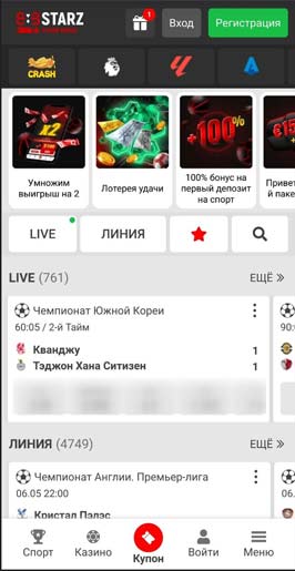 Онлайн казино